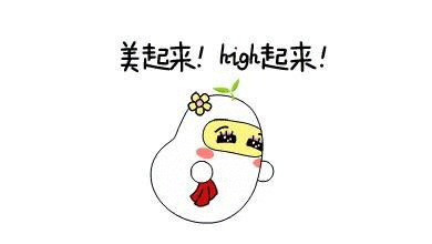 390_220gif 动态图 动图