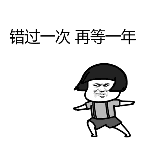 刷屏南通人硬核福利强势来袭此番别过江湖再见