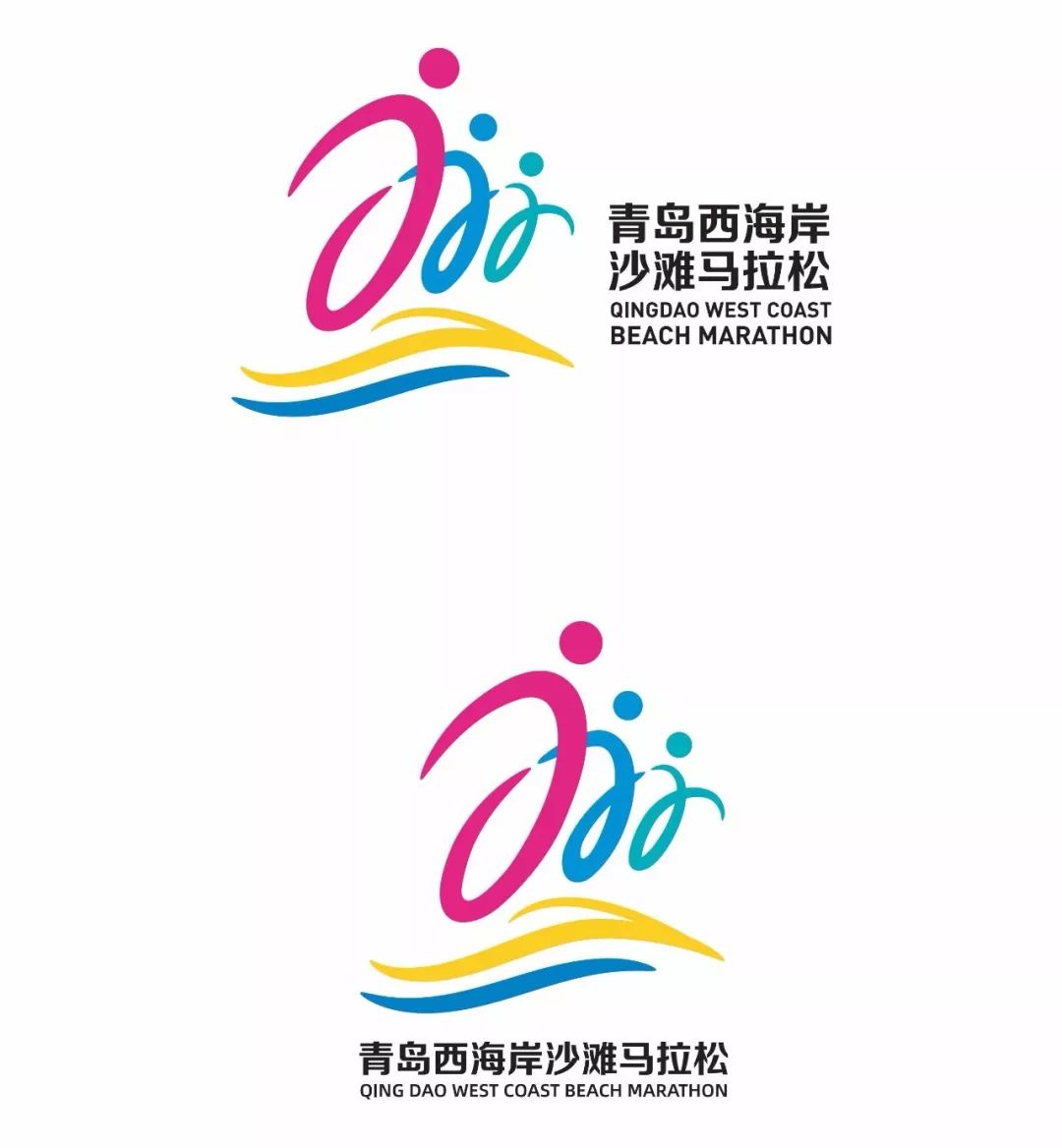 青岛首届沙滩马拉松举行!10月13日一起奔跑西海岸