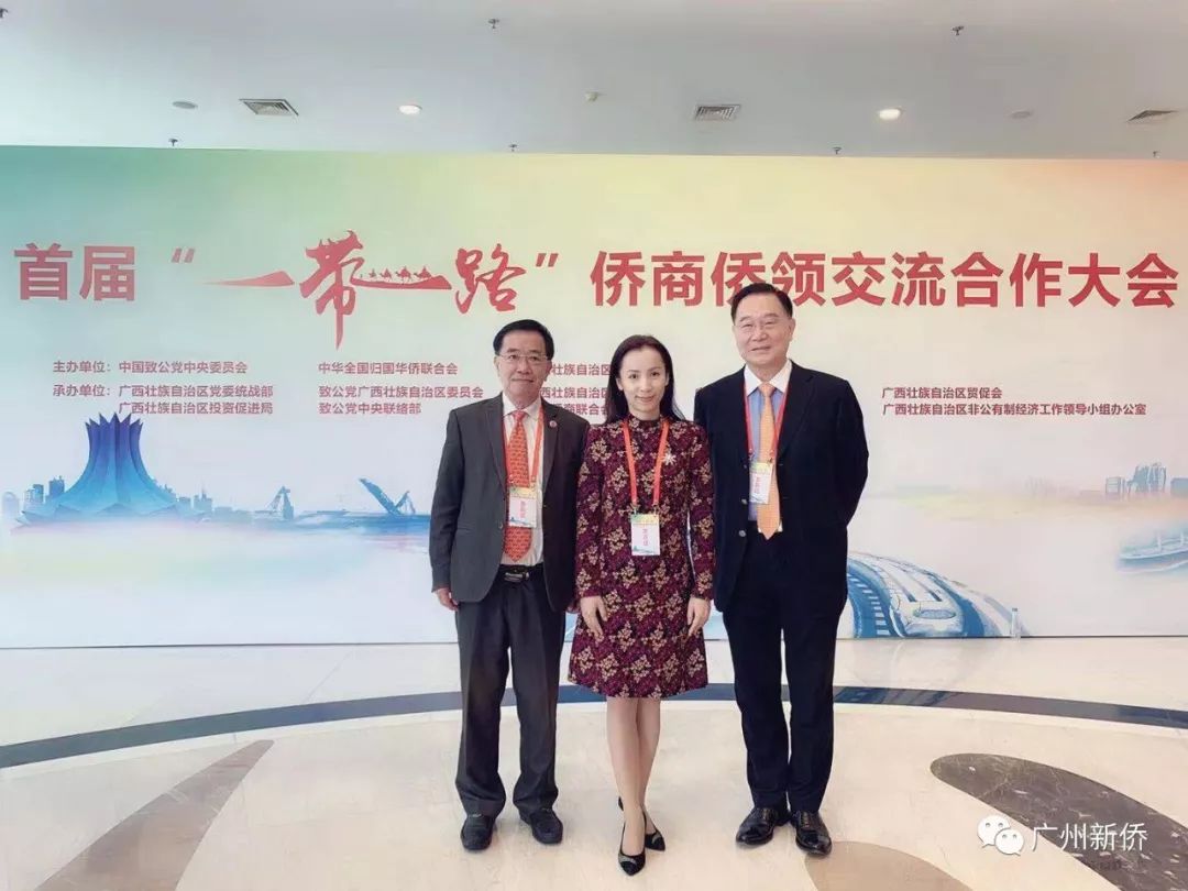 广州新侨联谊会副会长杨利平,郭华,胡颖华,陈恩安,秘书长朱韧等参加了