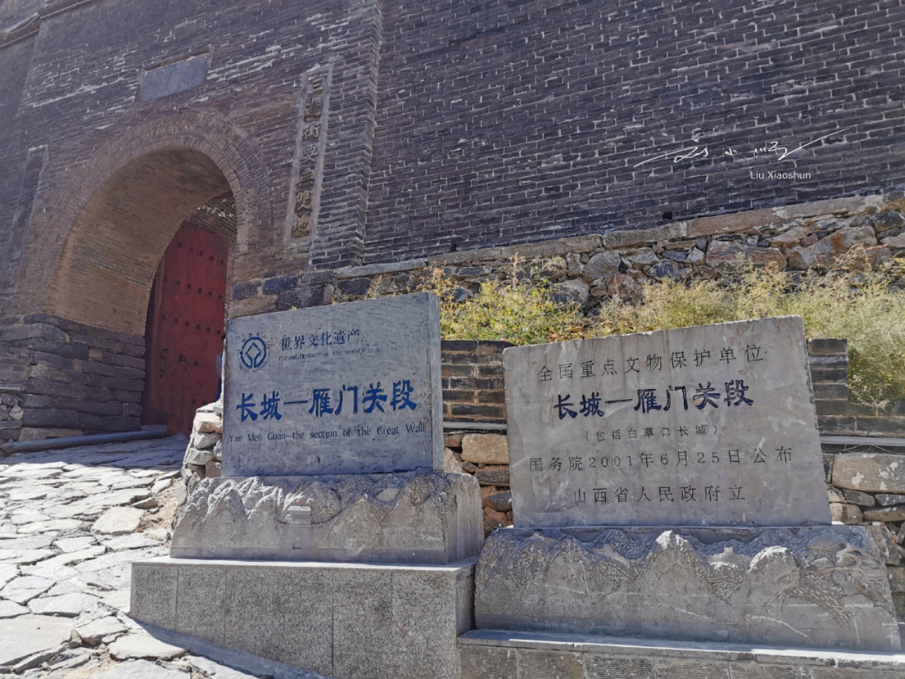 山西天门关在哪里,太原天门关好玩吗,山西有哪三关_大山谷图库