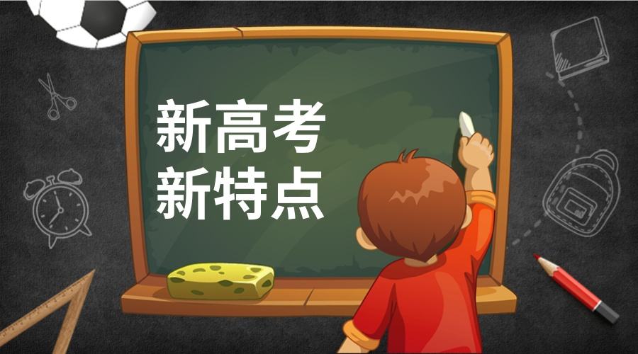 武汉大学新高考选科要求首选物理可读八成专业学医两科目必选