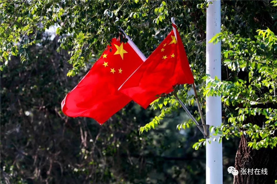 张村镇千幅国旗高挂 喜迎新中国成立70周年