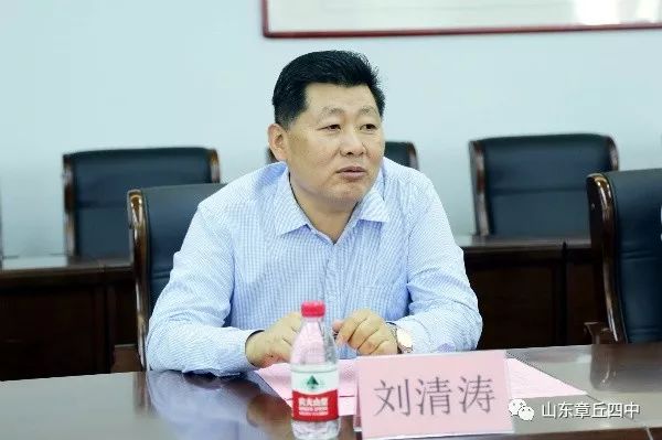 教育与心理科学学院办公室主任张宝华,章丘四中校长刘清涛,副