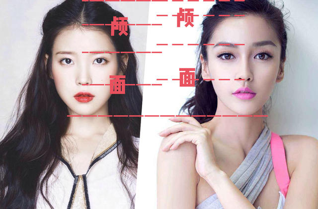 她本身其实长相有不少童颜特征,如果以一般美女三庭五眼四高三低的