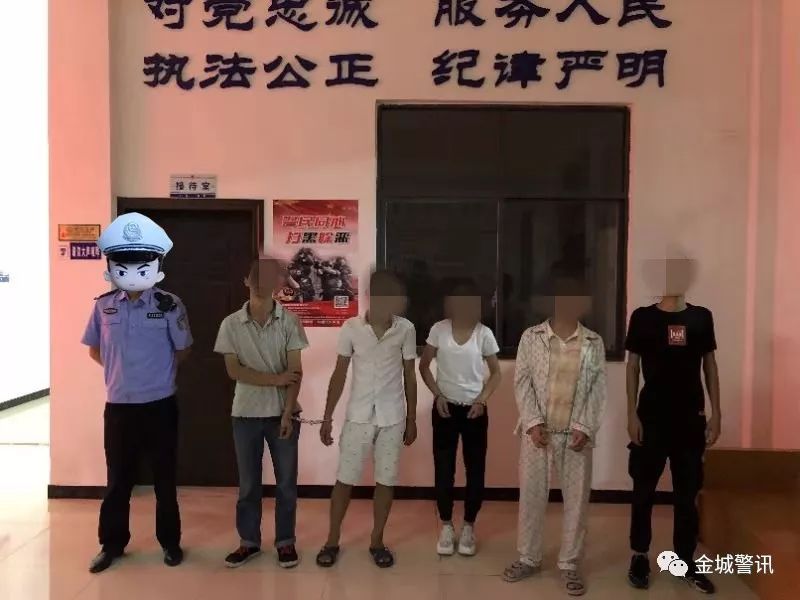 金城江出动警力40余人抓了这些人