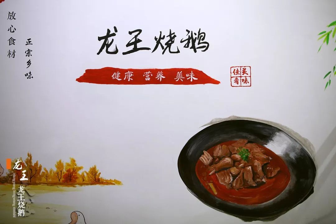 烟火的光泽乡愁的念想龙王烧鹅家之味丨美食