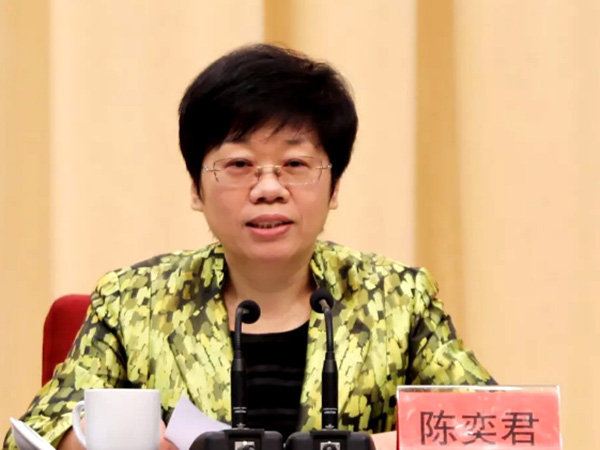 陈奕君任浙江省副省长:目前八名副省长中有两位女性