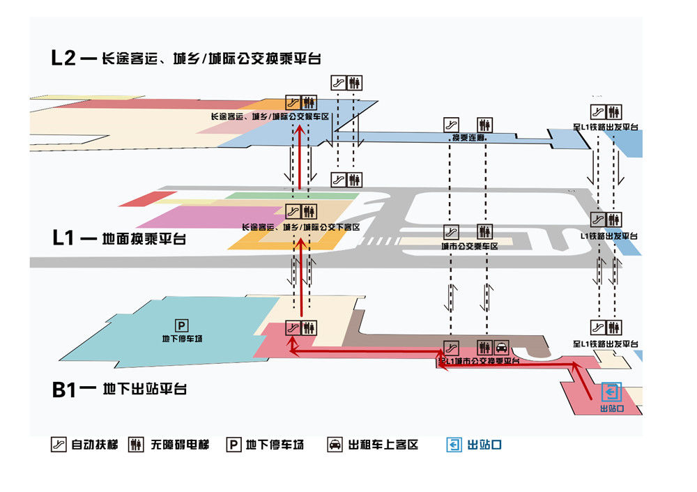 今天衢州市综合客运枢纽正式投入使用get换乘方式自助服务