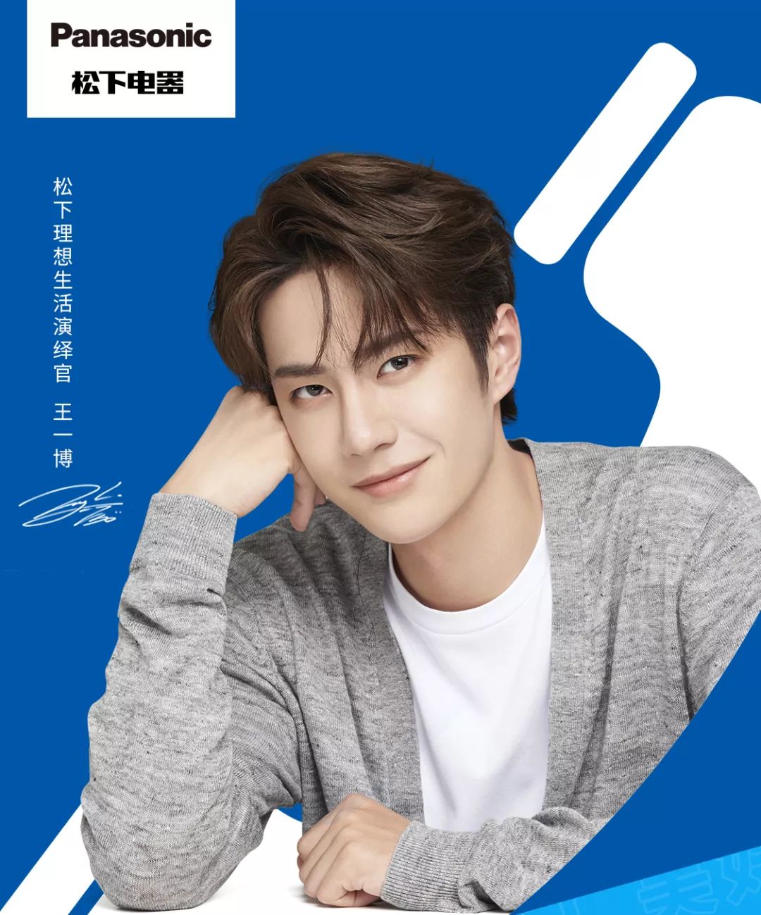 【中奖名单】王一博宠粉礼包花落谁家?