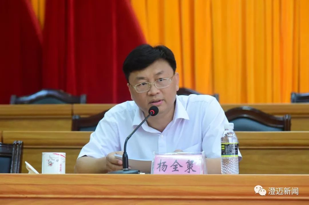 澄迈不忘初心牢记使命主题教育党员领导干部纪律教育专题班结业