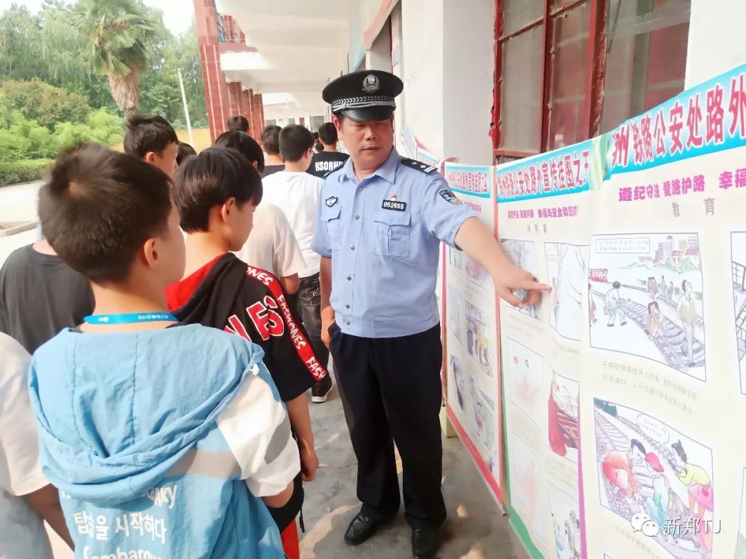 一线传真卫辉站派出所新郑站派出所路外宣传进校园警民共谱平安曲