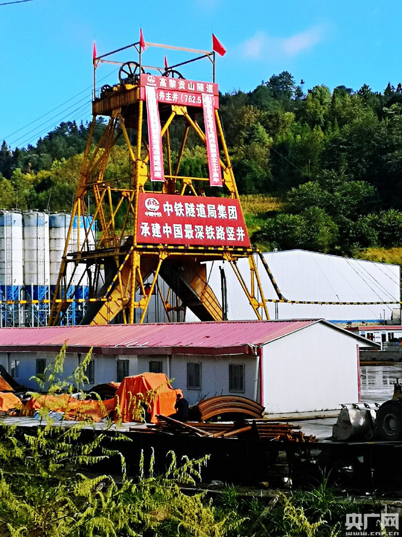 大瑞铁路高黎贡山图片