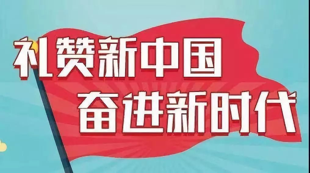 致敬"最美奋斗者" 礼赞伟大新中国!-搜狐大视野-搜狐新闻