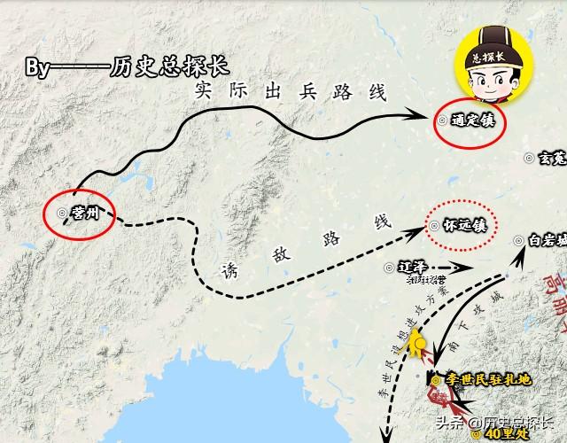 地图上的战争李世民亲征辽东高句丽如何击垮15万大军