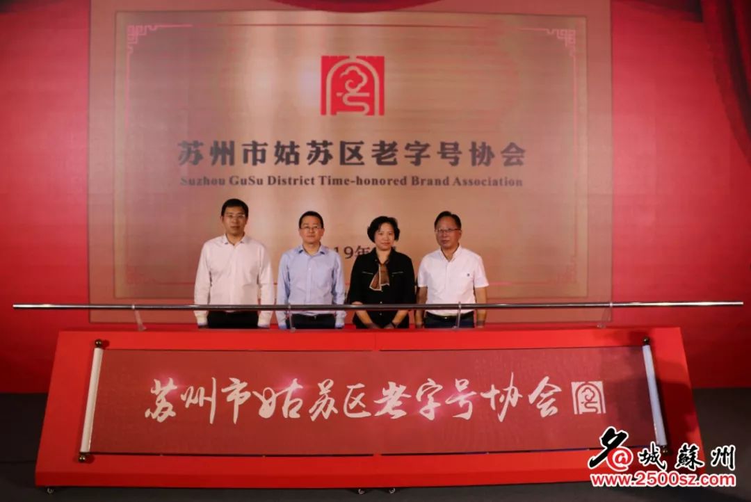 姑苏区发布国内首个促进老字号人才集聚 专项政策_苏州