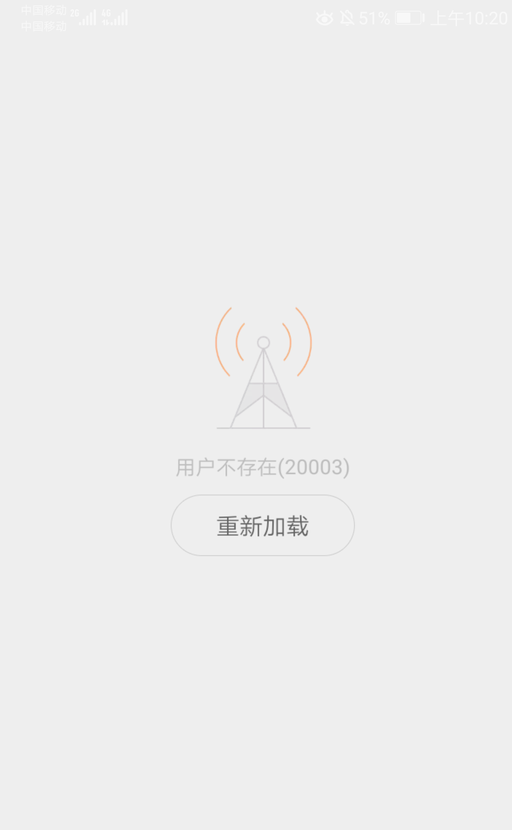 因一句不好看被孟美岐粉丝骂到销号偶像粉为何总做傻事