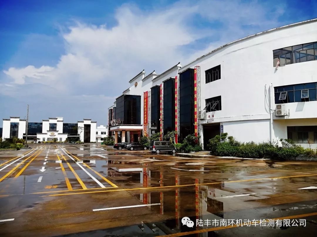 汽车检测何处去车童遥指乌坎村