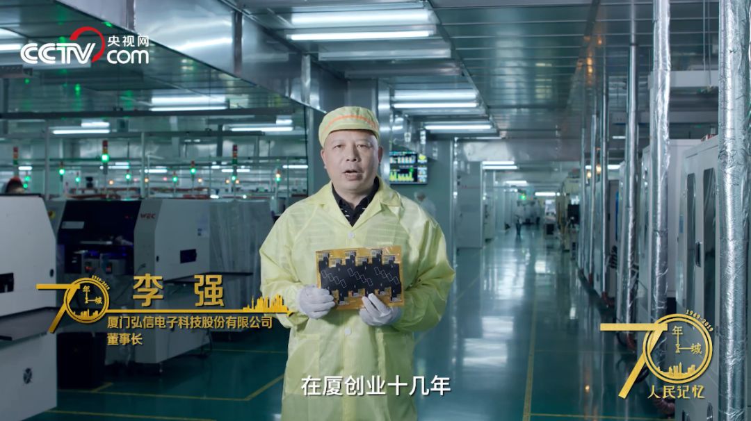 他是陈树林
