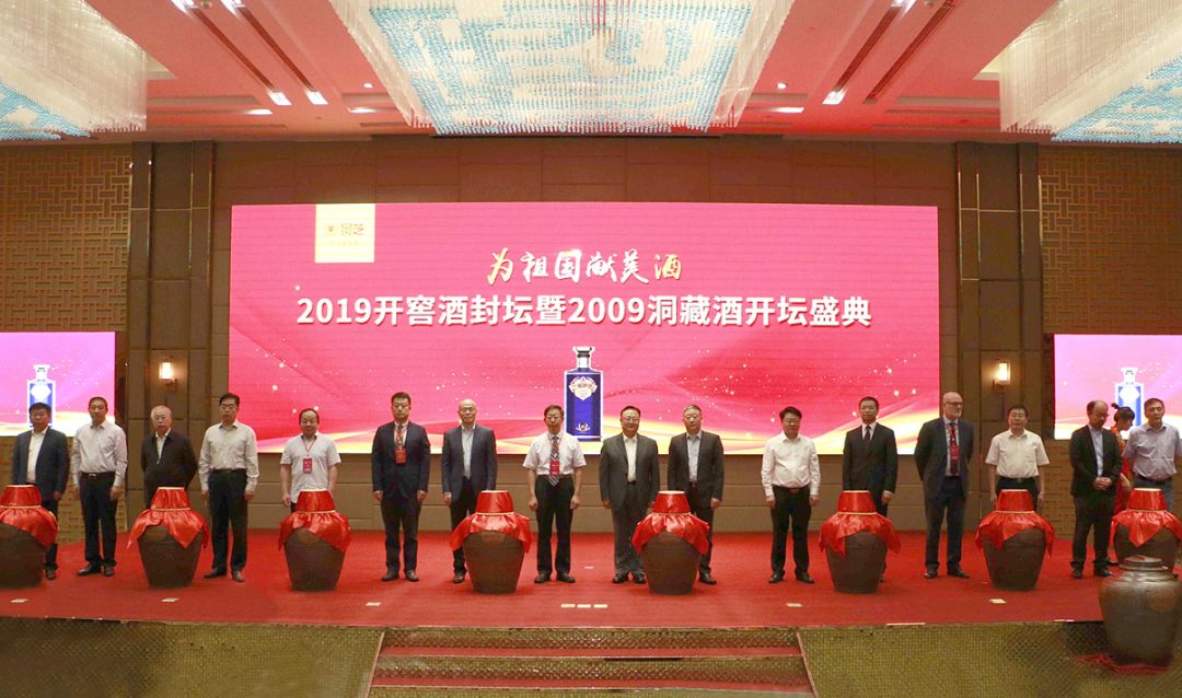 定格醉美瞬间这一场超超超燃美酒开坛盛典来啦