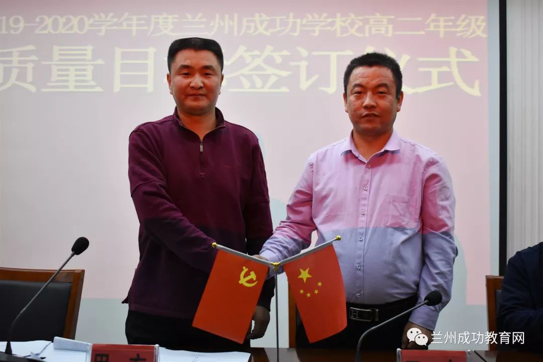 分别与高二年级副主任兼指导班主任邵金泉,指导班主任董保太,刘中义