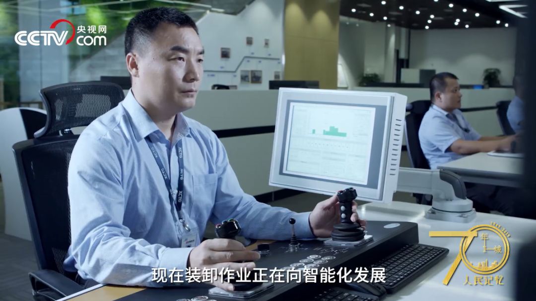 他是陈树林