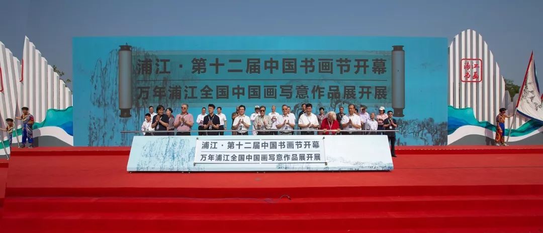 柴松岳,陈加元,叶菁,傅利常,安明,吴山明,贾龙武,程天云,王赞共同推杆