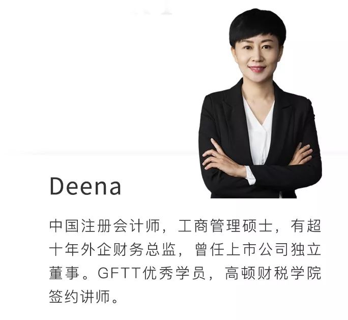 人生不设限财务界的斜杠青年