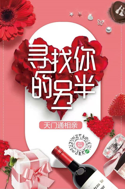 求偶遇│七天长假要来了有对象了吗我们只能帮到这儿了