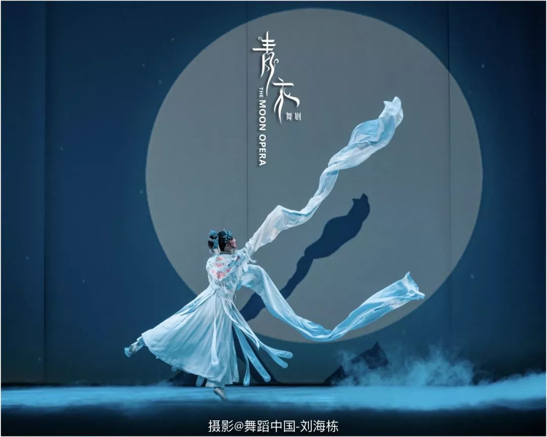 舞剧青衣,王亚彬,现代舞_文秘苑图库