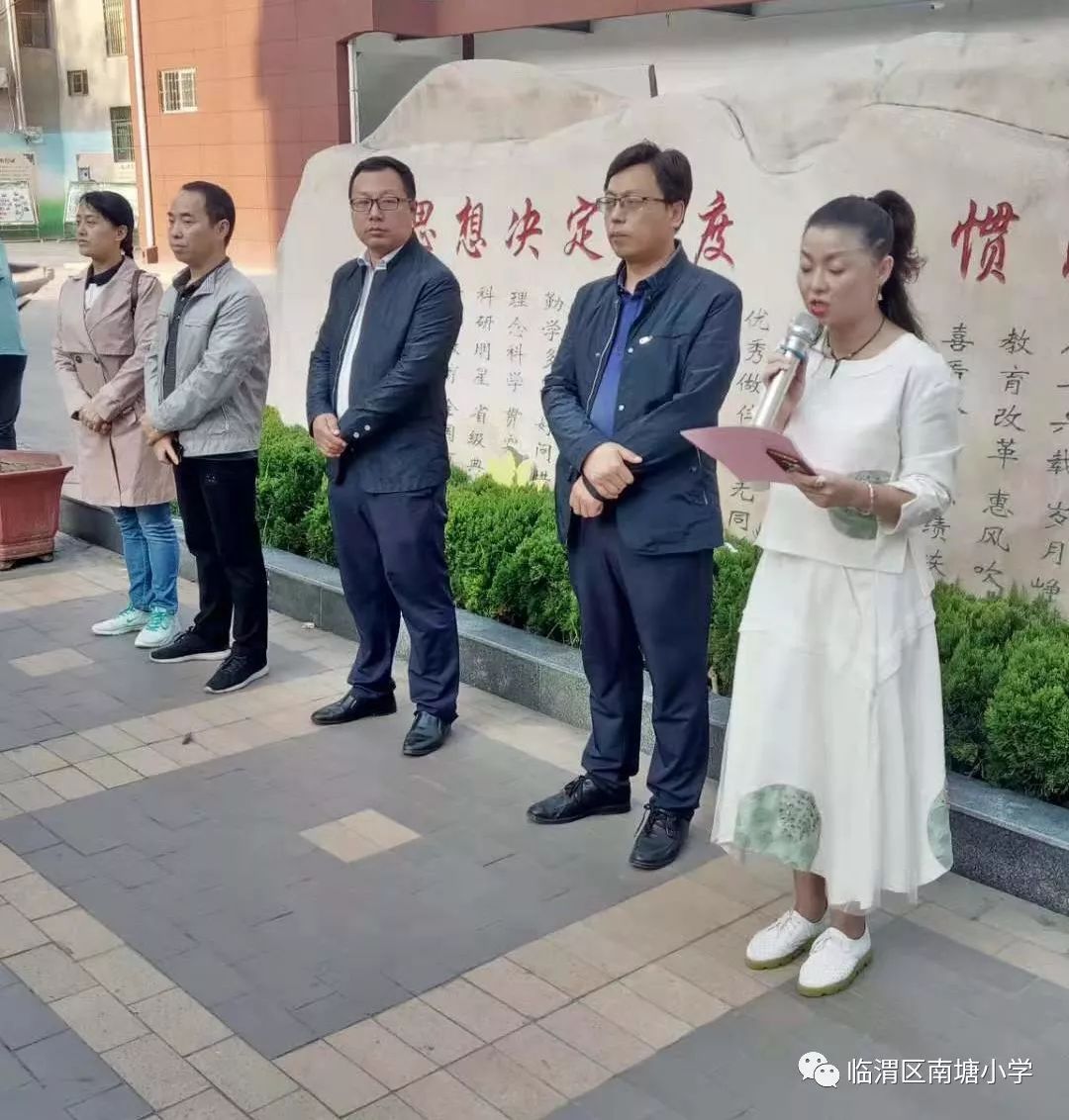 增长知识 立志报国