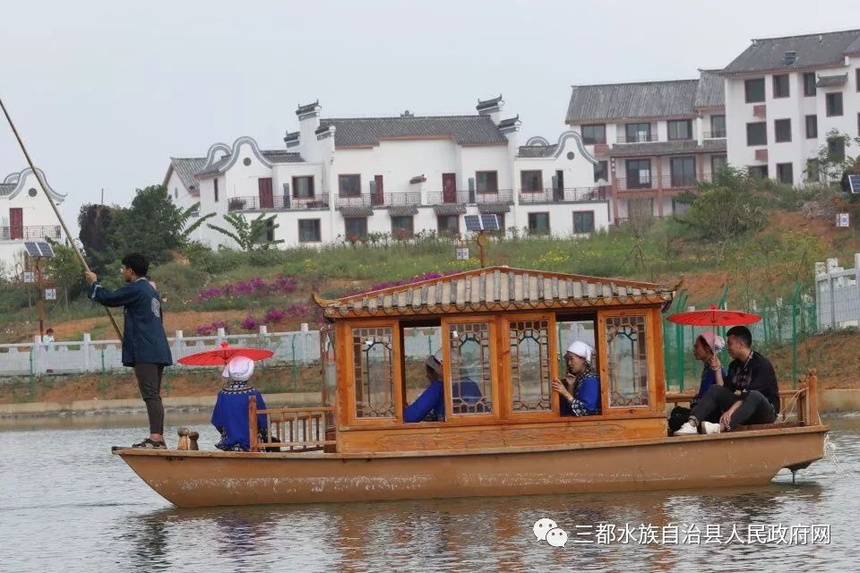 三都水族自治县中和镇图片