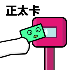 4发现银行卡被盗刷,四应对一旦发现的银行卡被盗刷,请立即致电发卡