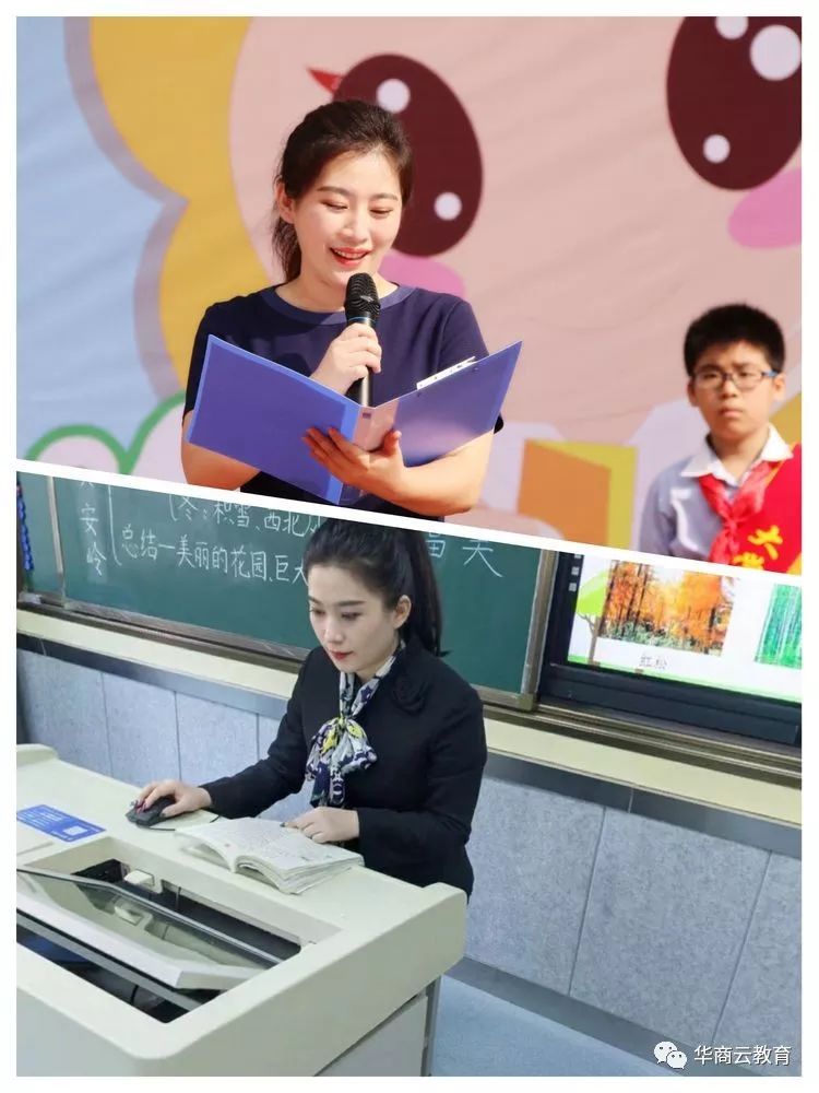 教师节好老师系列报道之我的魔眼程老师