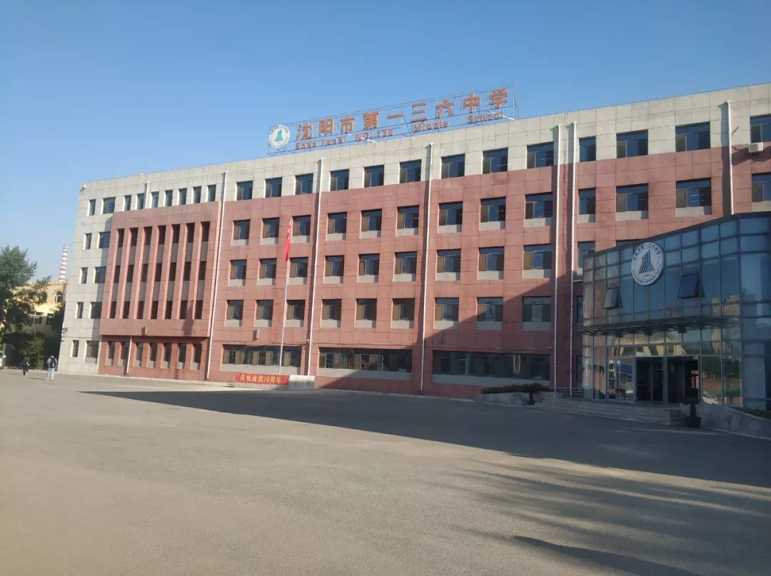 2019牵手未来青少年食品安全与营养走进沈阳市第136中学