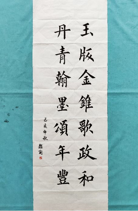 ▼除了网络人气作品评选之外,大赛组委会已组织书法专家开展评审.