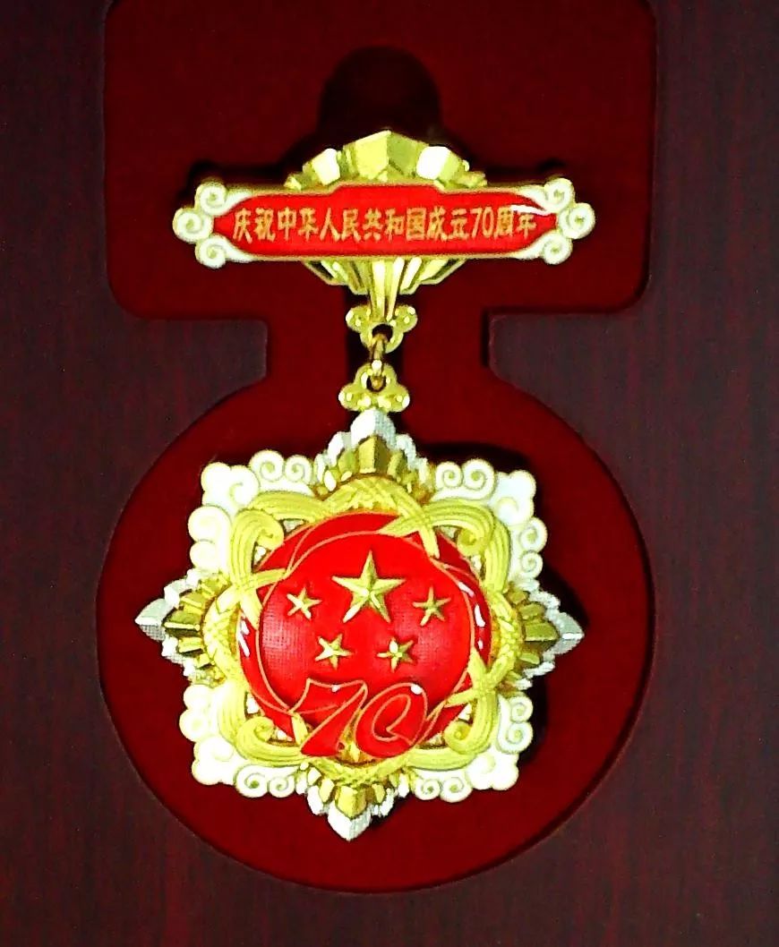 高新区举行新中国成立70周年纪念章发放活动