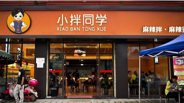 小拌同学麻辣拌麻辣烫的突围之路