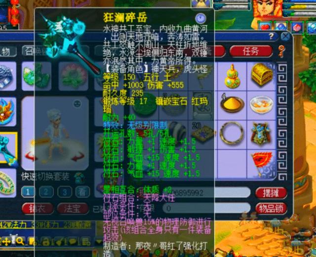 梦幻西游神威群雄的玩家输的不冤你不知道是什么怪物在吊打你