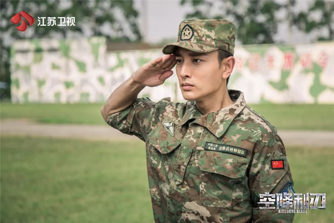 盘点《空降利刃》里的那些深情厚谊_张启