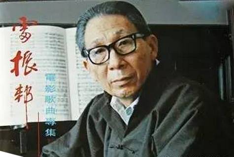 细水流,夸不完的对歌好手《刘三姐》,忘不掉的《青春多美好》雷振邦