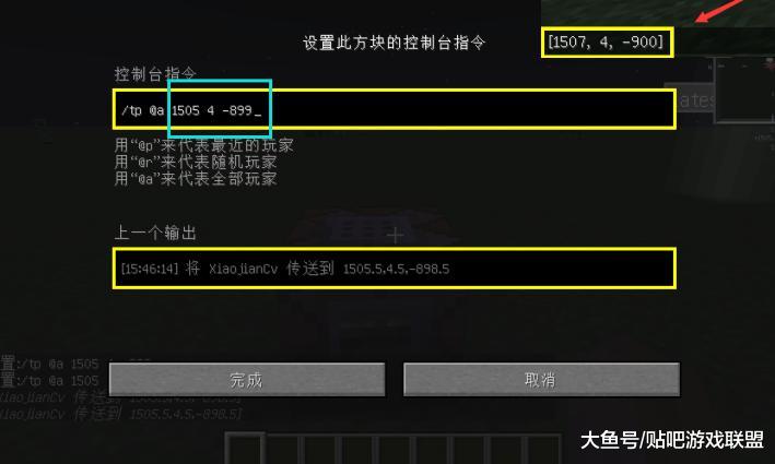 我的世界:命令方塊如何使用?最實用的5種神操作 3秒學會!