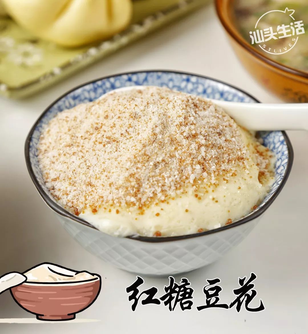 点上一碗爽滑嫩口的豆花再均匀撒上由芝麻,花生,碾碎后加入的红糖滑嫩
