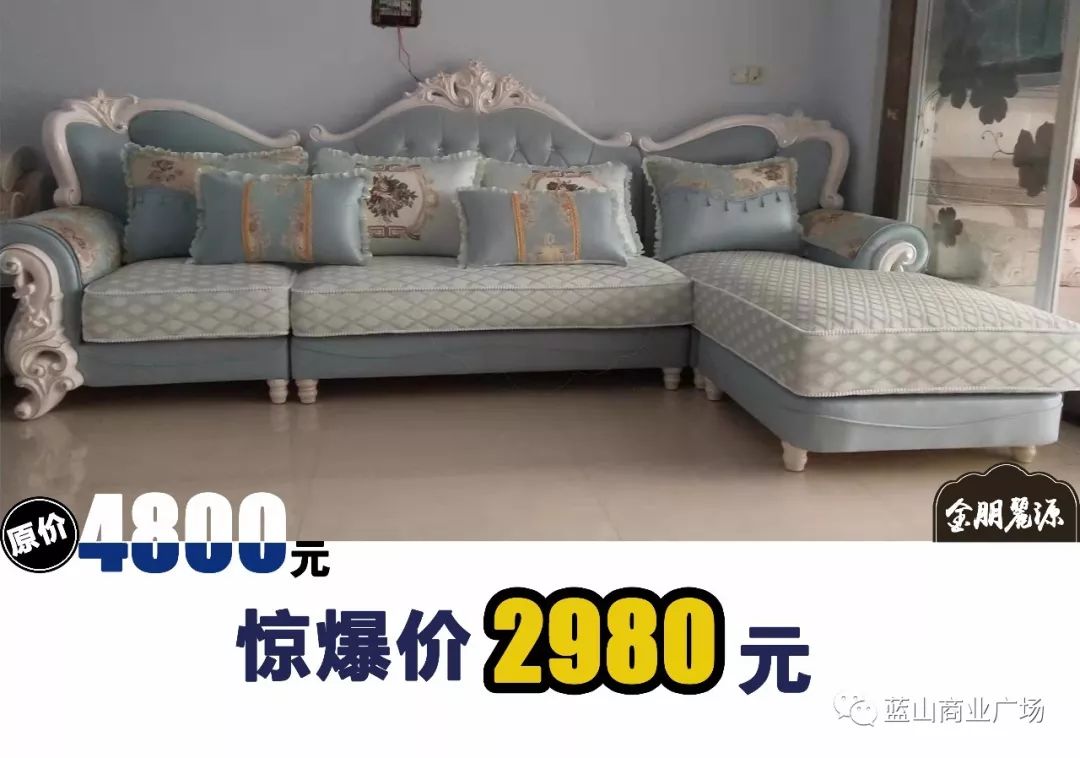 蓝山家具家电城:艾尚美蓝山家具家电城:成都兰梦雨活动地点:呼和浩特