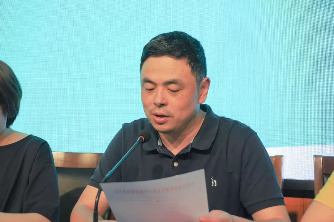 第一部分由东林中学邵蓉副校长主持,共七个议程.