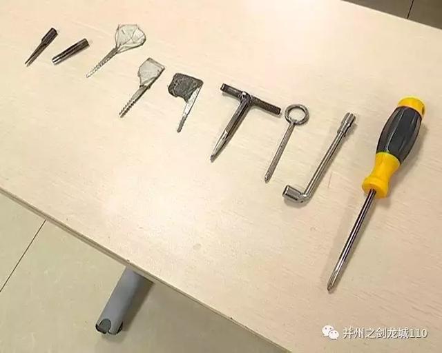 电动车万能钥匙工具图片