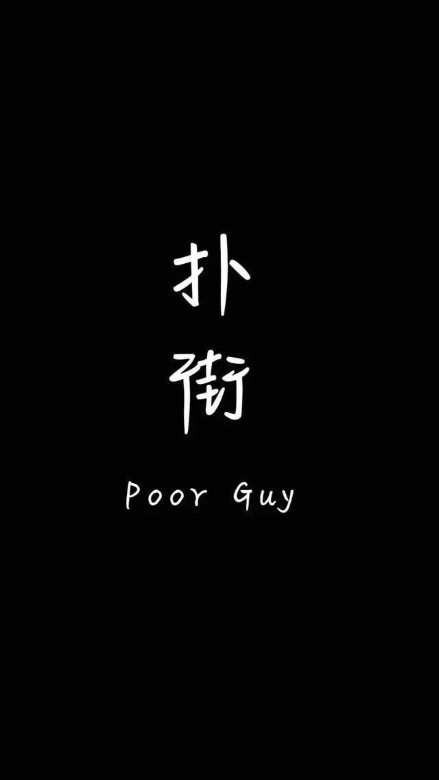 黑色系壁纸黑色简约壁纸无水印也可以当背景图