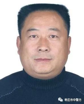 征集犯罪线索!_枣庄市