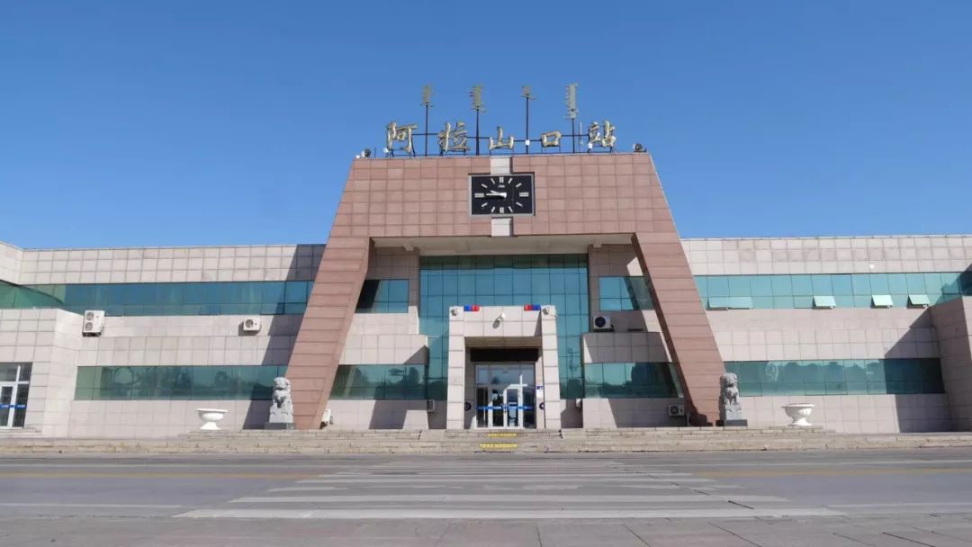 阿拉山口站他们都是怎么做的呢?
