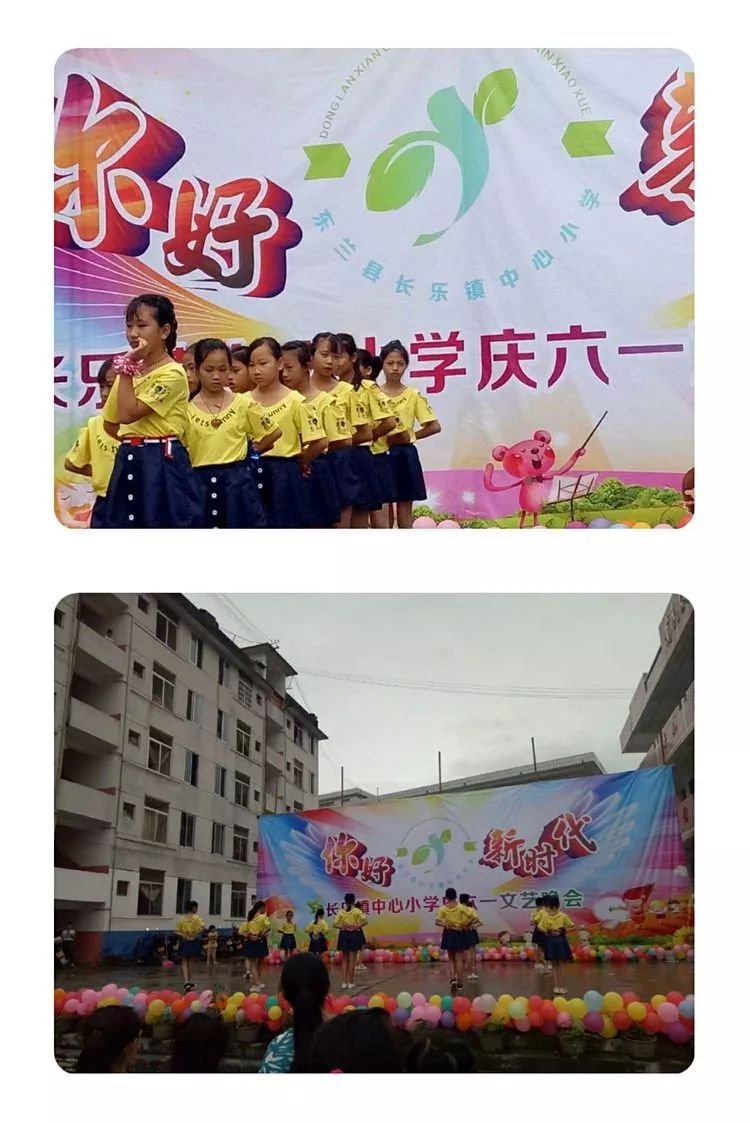 东兰值得回忆的那些年记在长乐镇中心小学工作生活剪影
